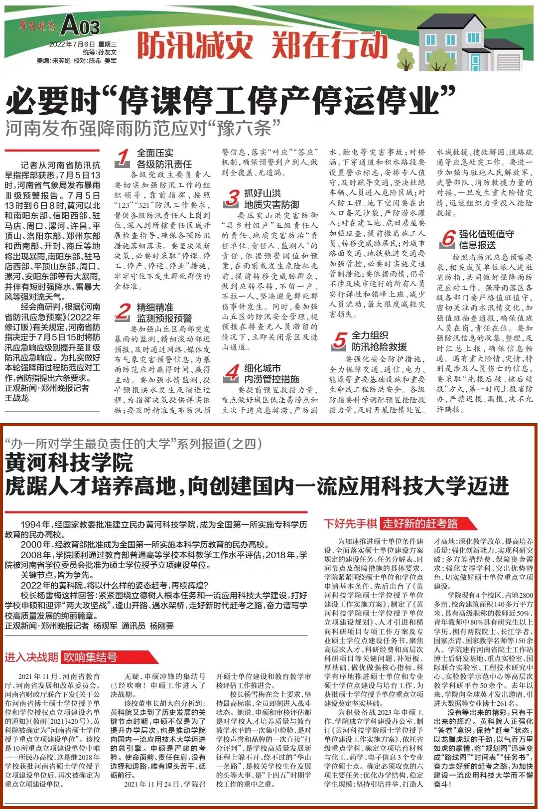 365英国上市网站官网