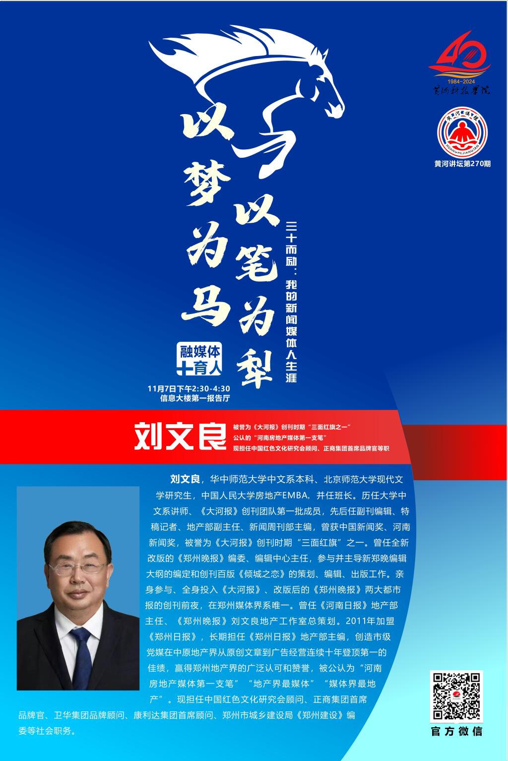 365英国上市网站官网