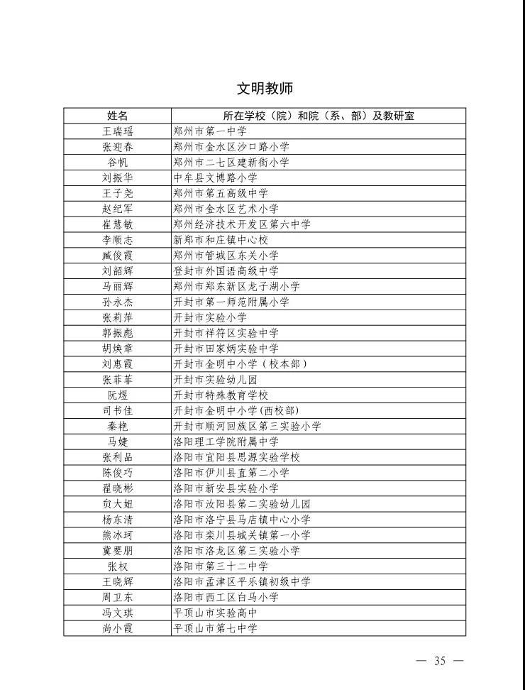 365英国上市网站官网