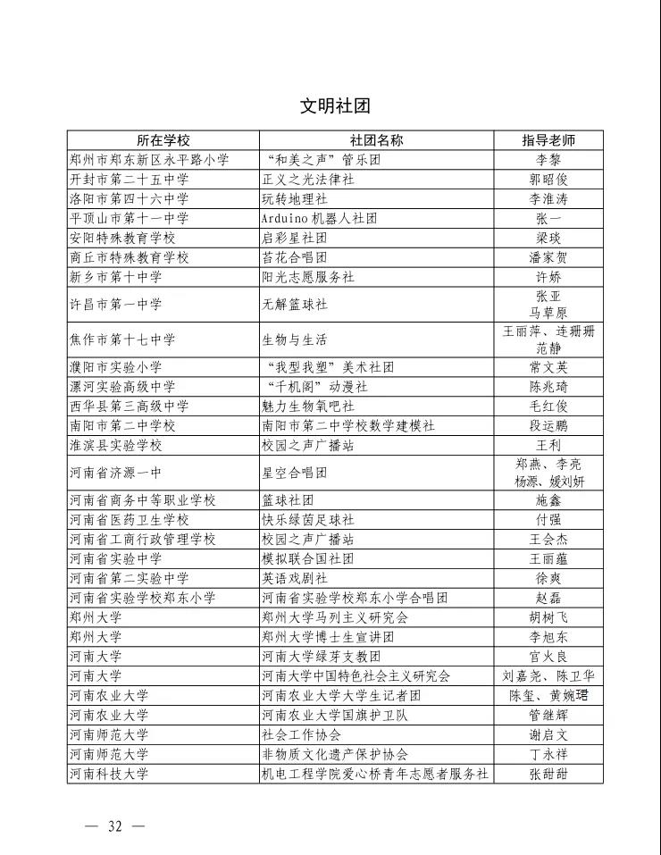 365英国上市网站官网