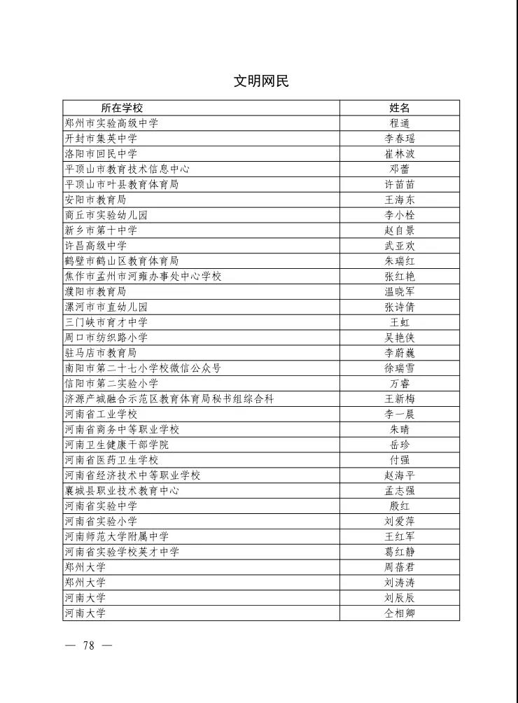365英国上市网站官网