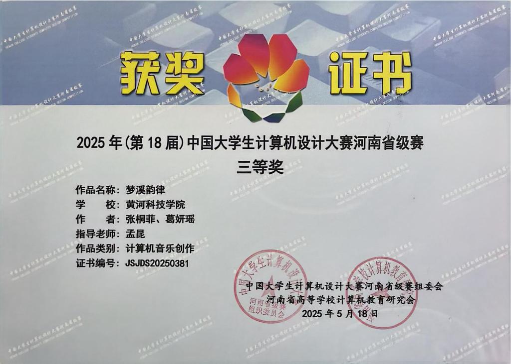 365英国上市网站官网