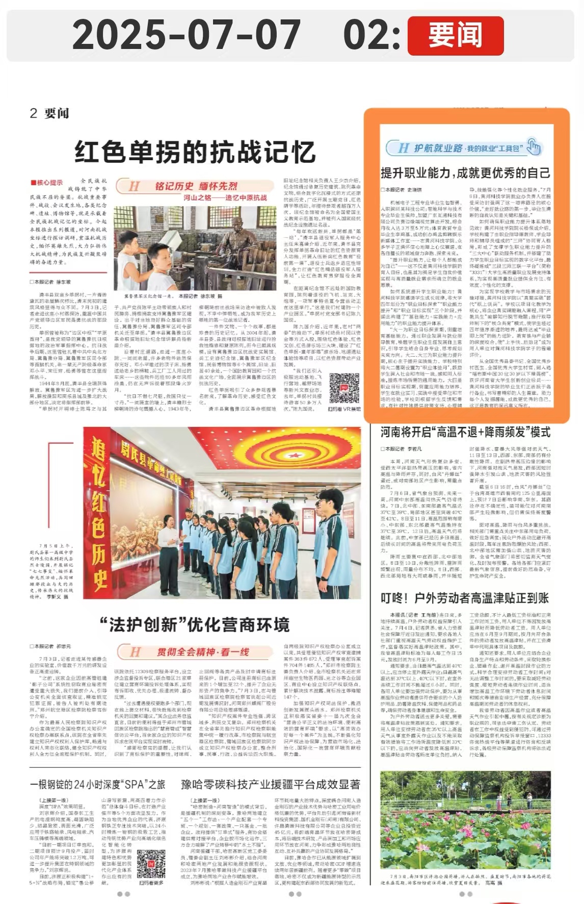365英国上市网站官网