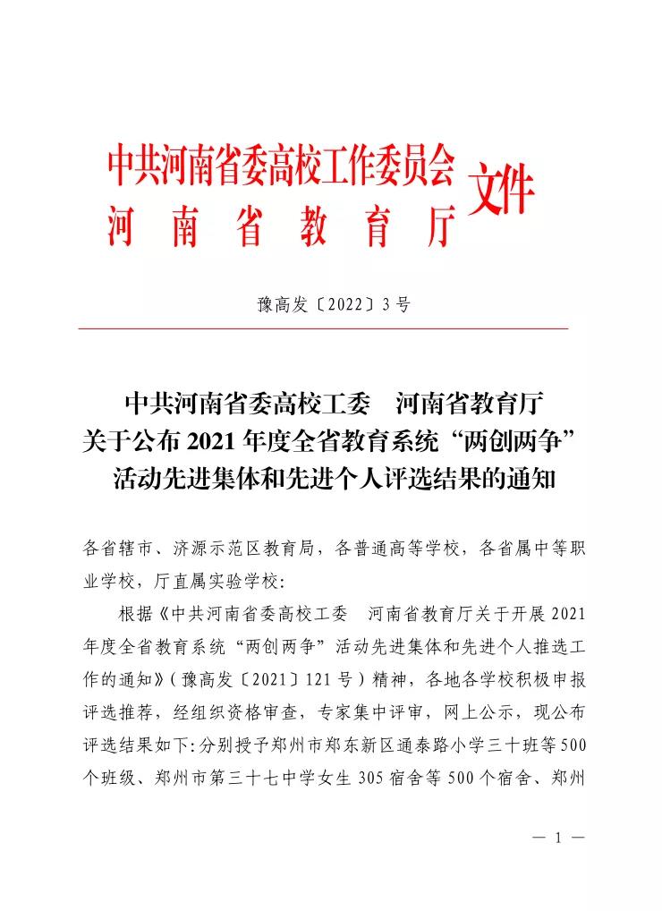 365英国上市网站官网