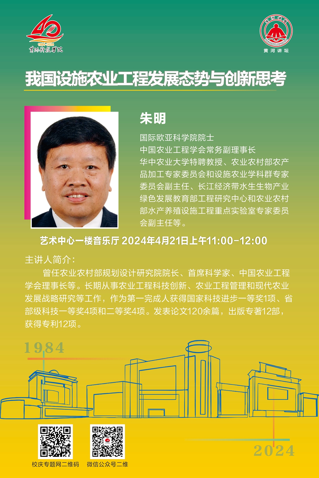 365英国上市网站官网