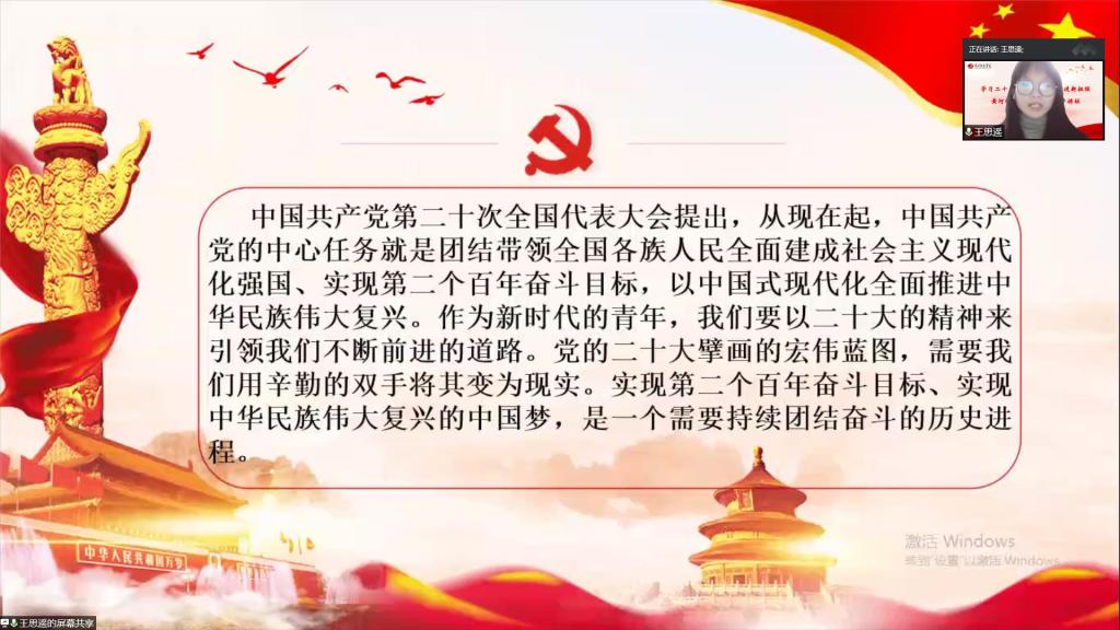 365英国上市网站官网