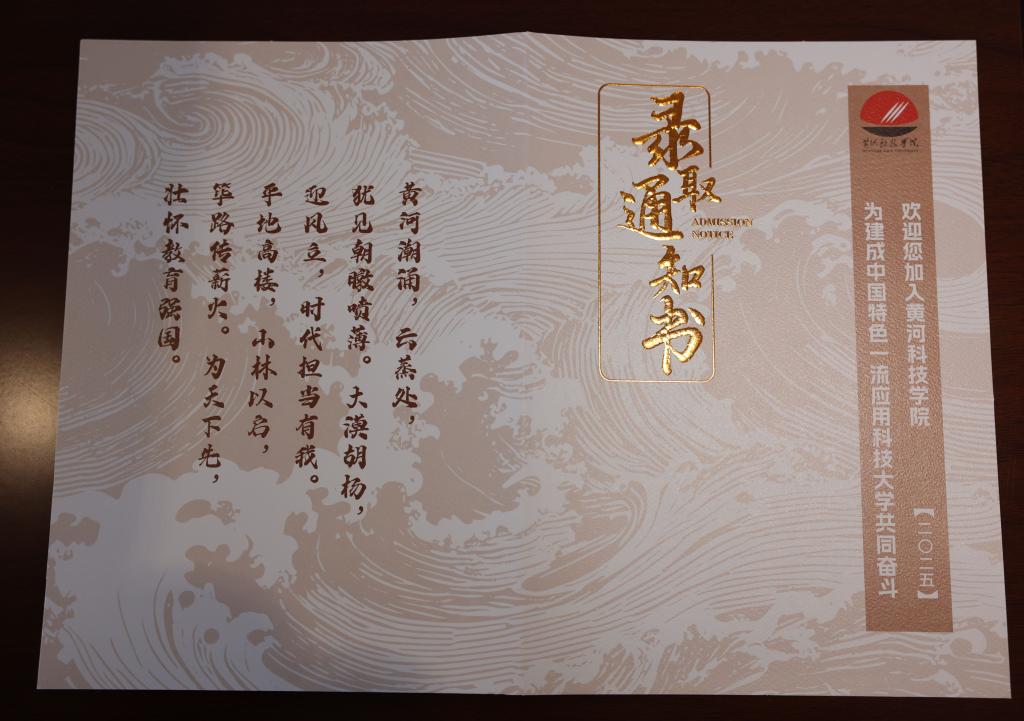 365英国上市网站官网