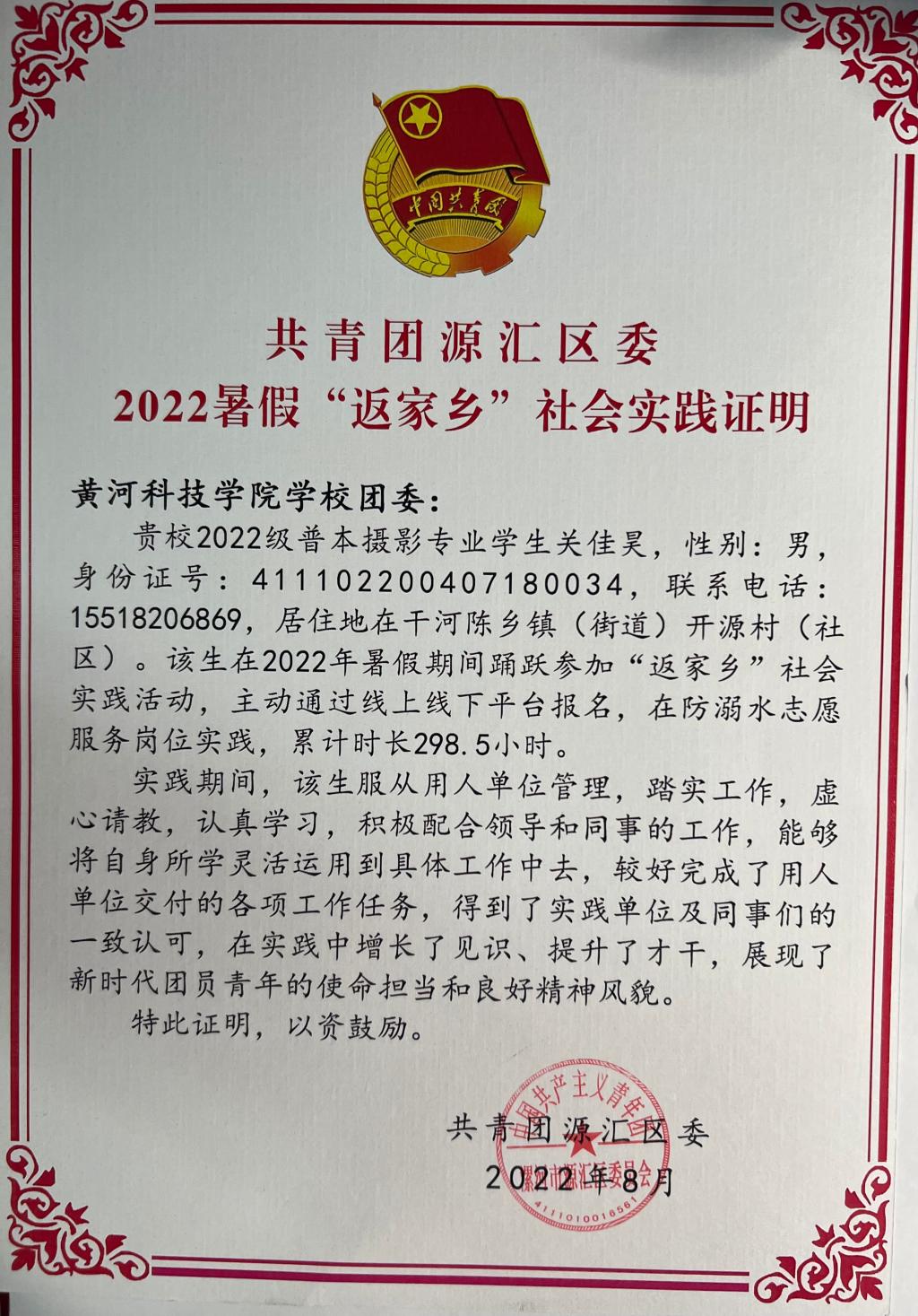 365英国上市网站官网