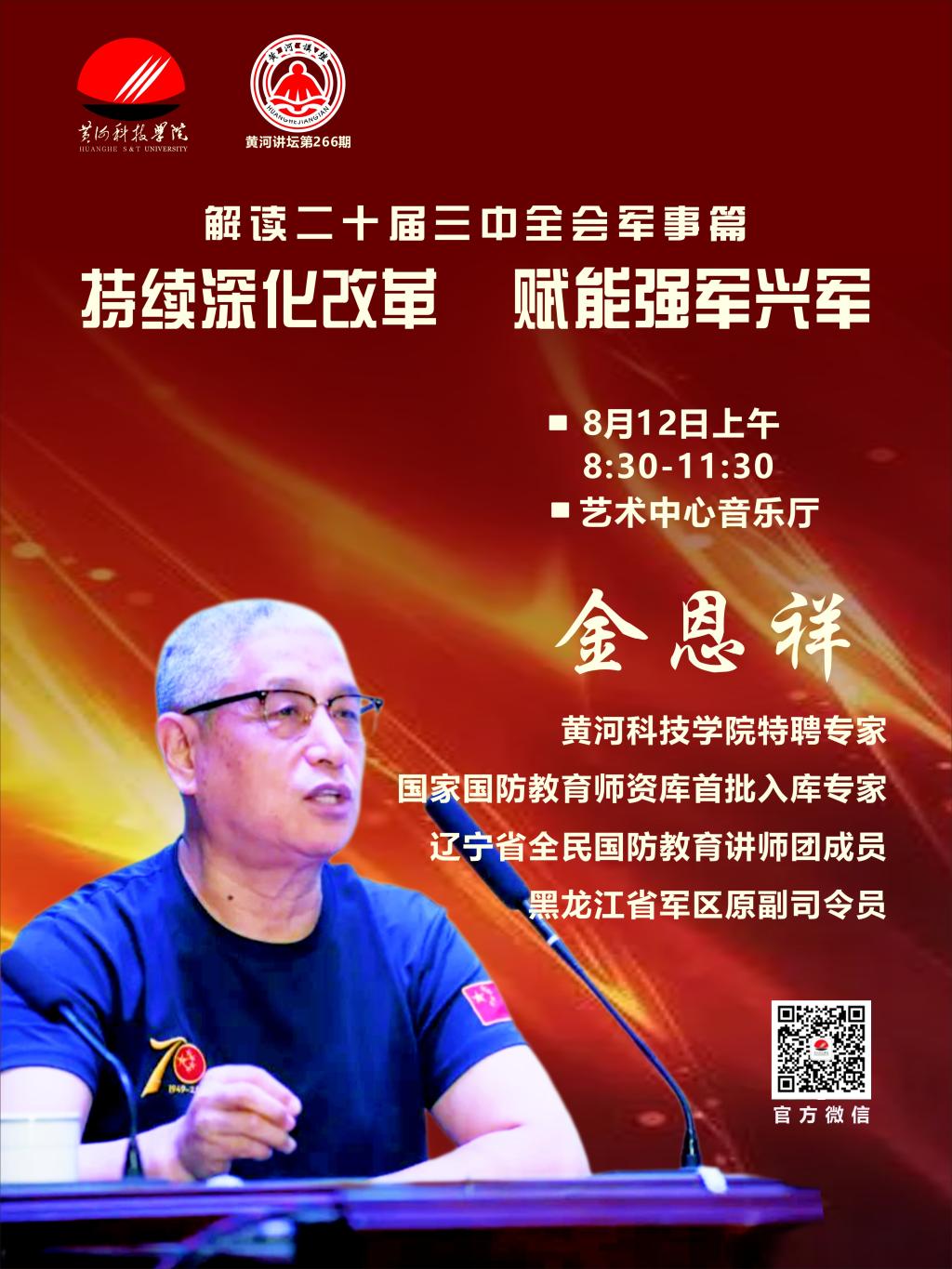 365英国上市网站官网