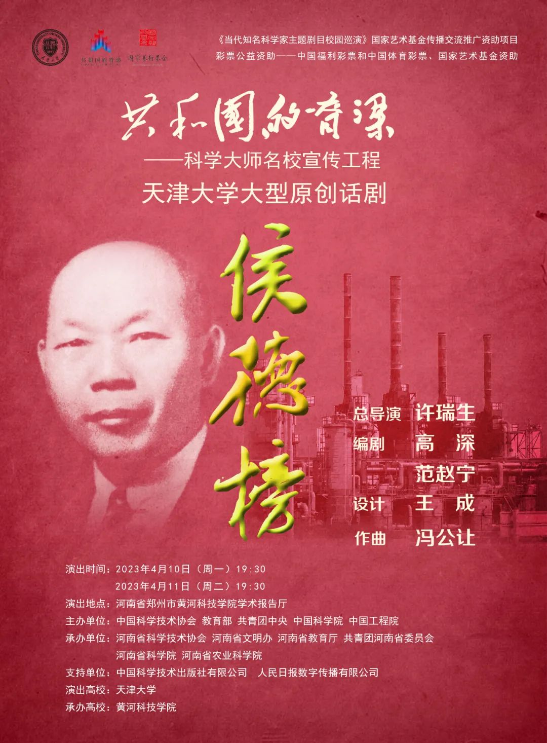 365英国上市网站官网