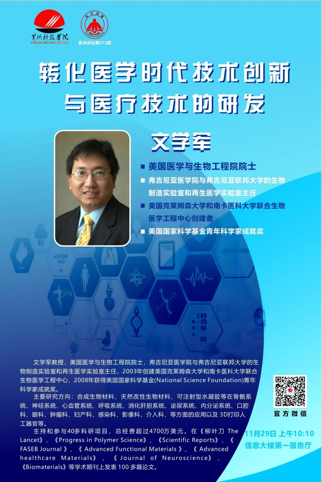 365英国上市网站官网