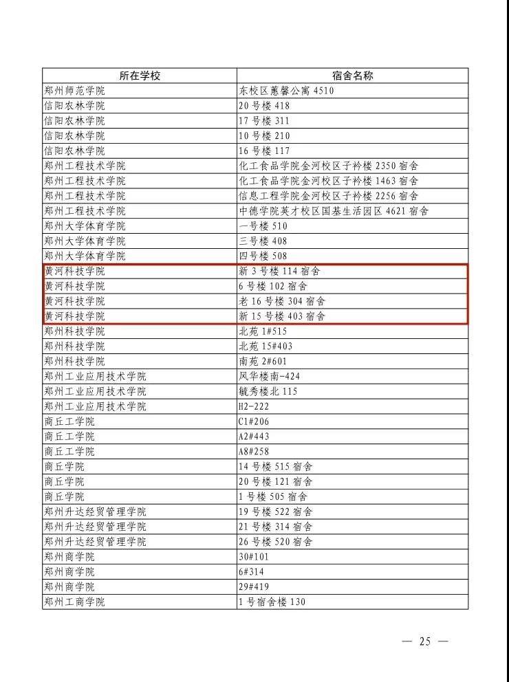 365英国上市网站官网