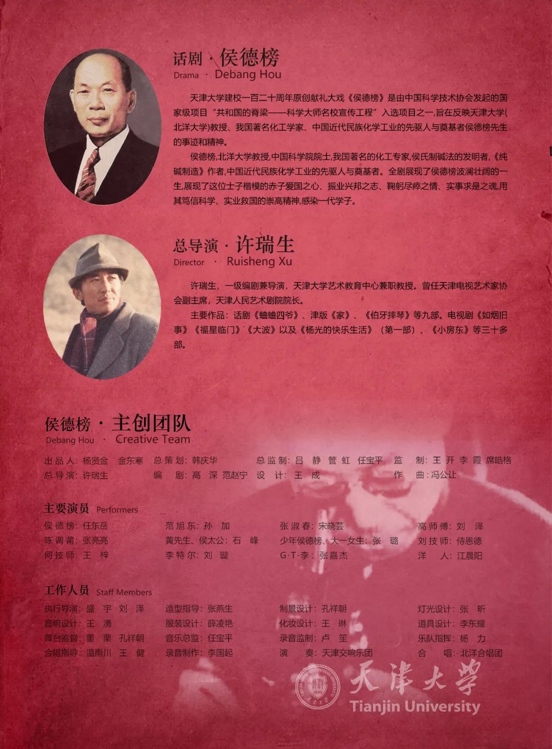 365英国上市网站官网
