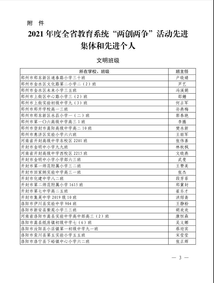 365英国上市网站官网