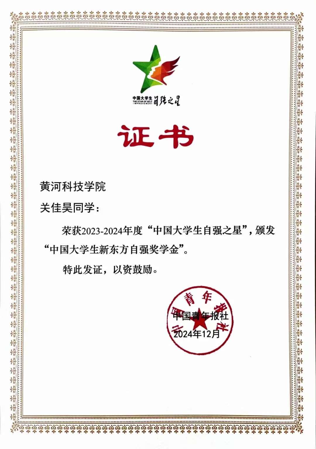 365英国上市网站官网