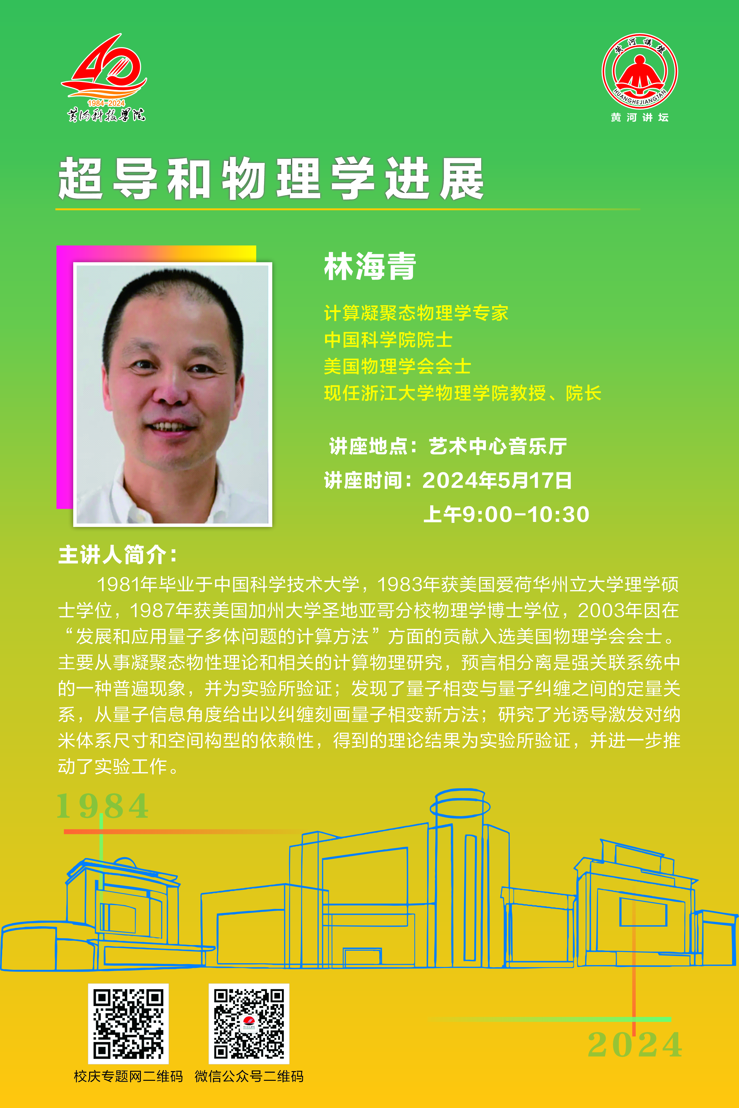 365英国上市网站官网