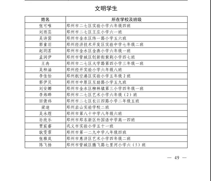 365英国上市网站官网