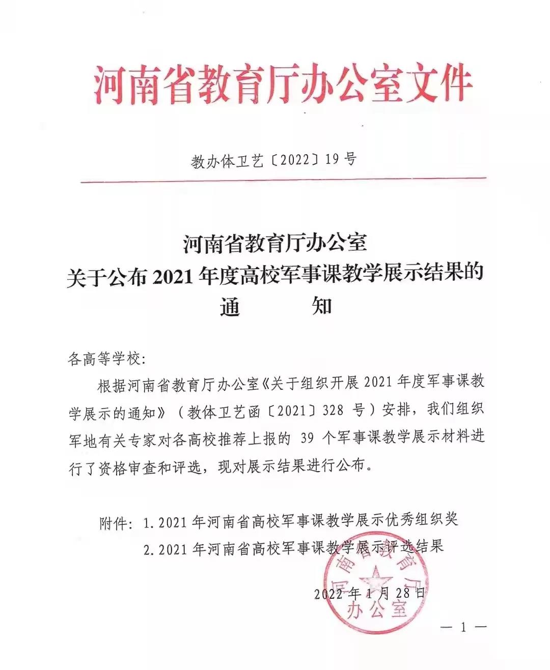 365英国上市网站官网