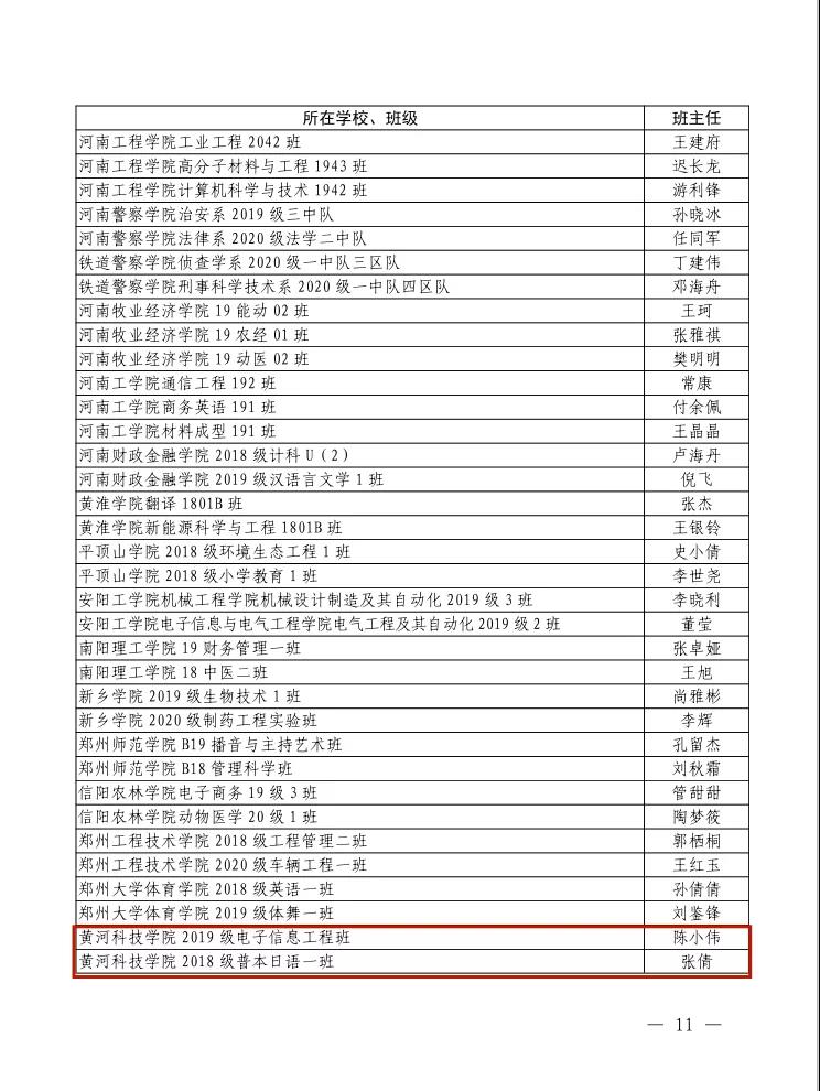 365英国上市网站官网