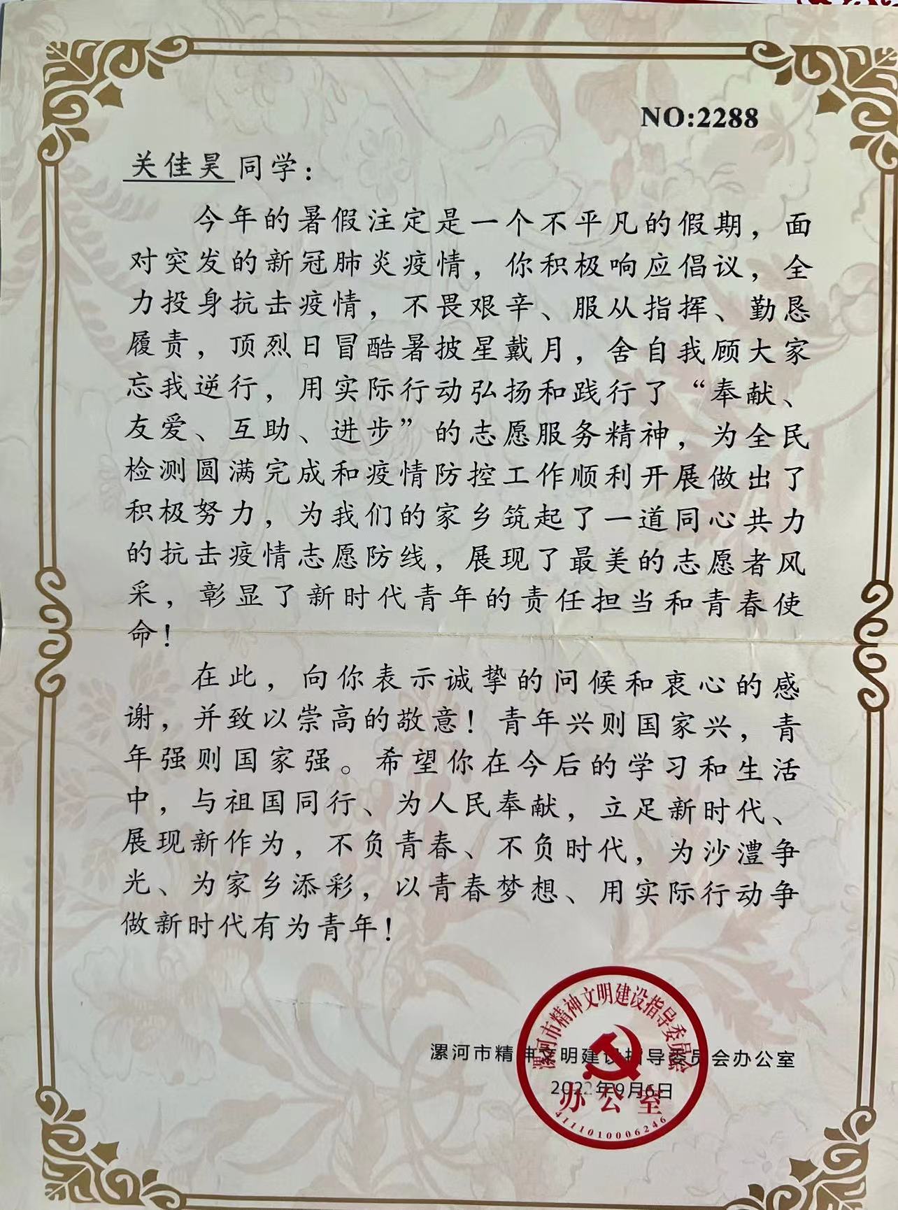 365英国上市网站官网