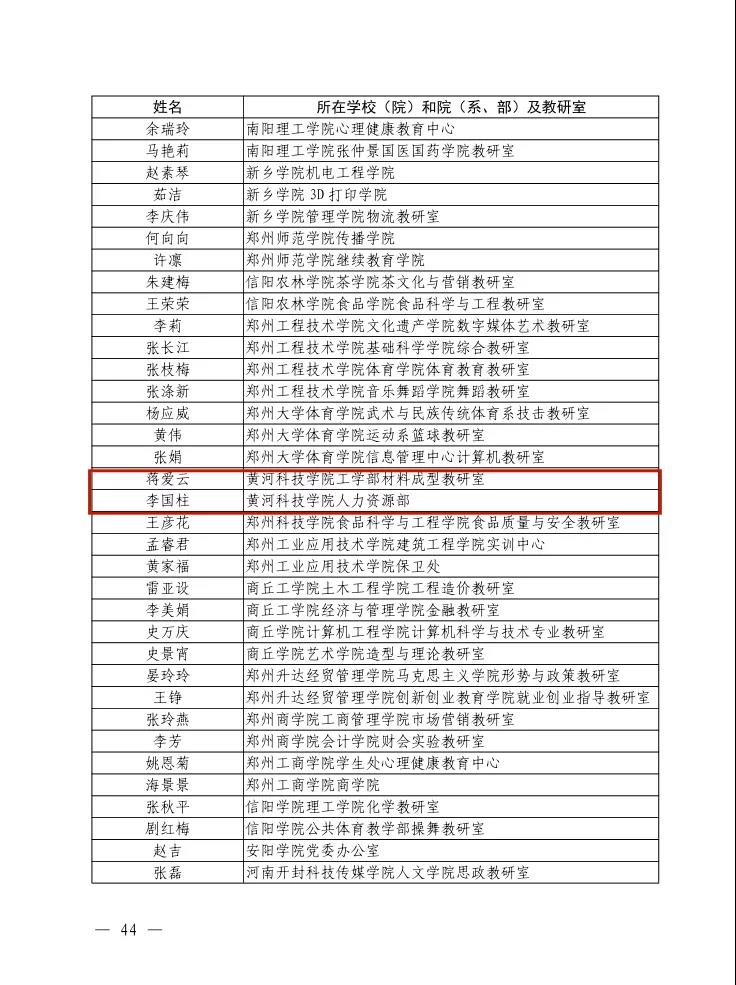 365英国上市网站官网