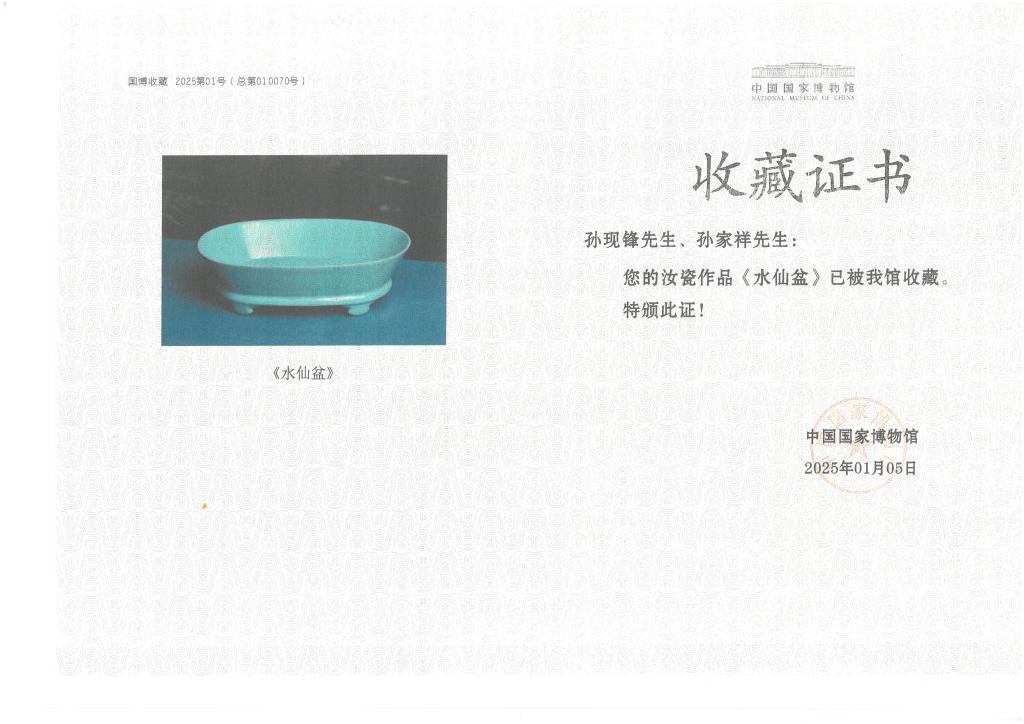 365英国上市网站官网