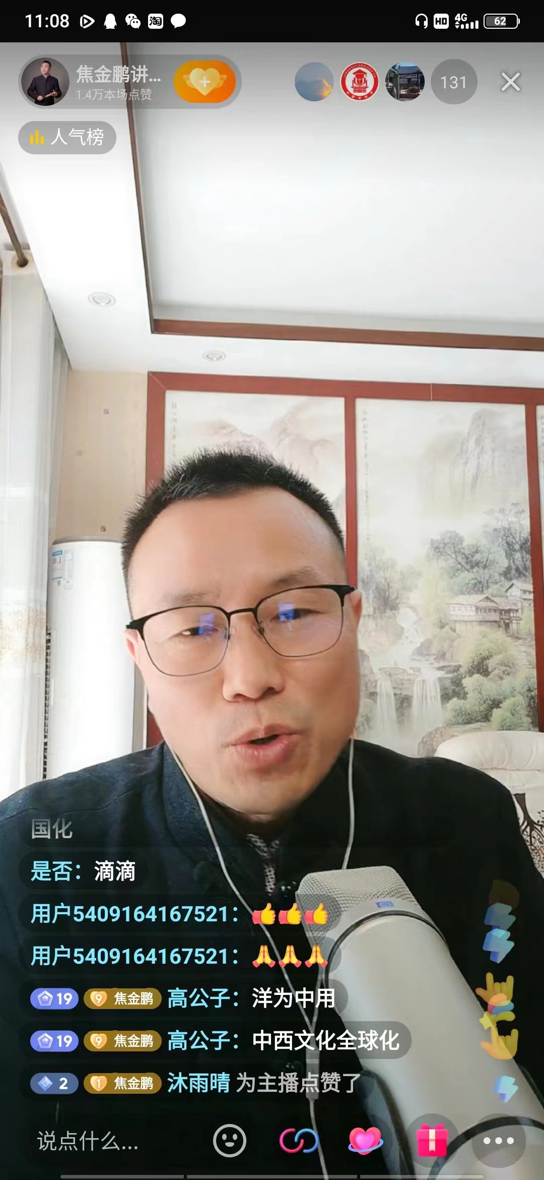 365英国上市网站官网