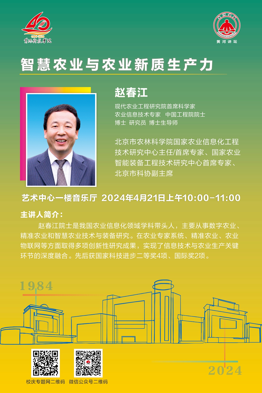 365英国上市网站官网